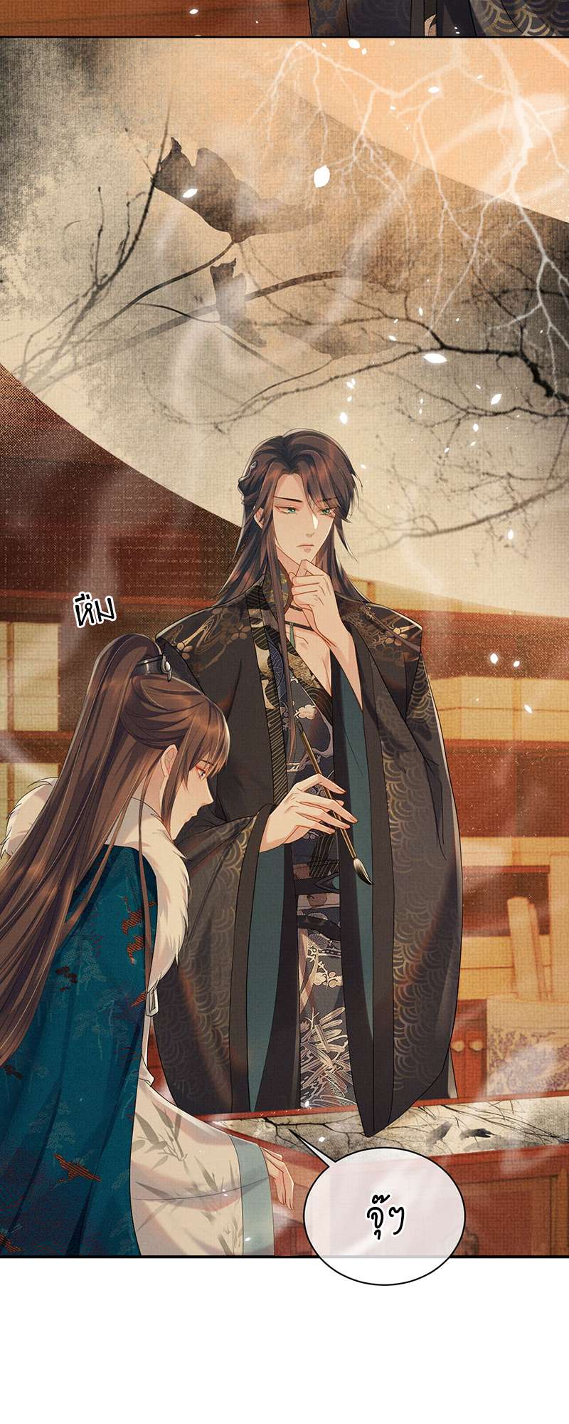 หน้า 21