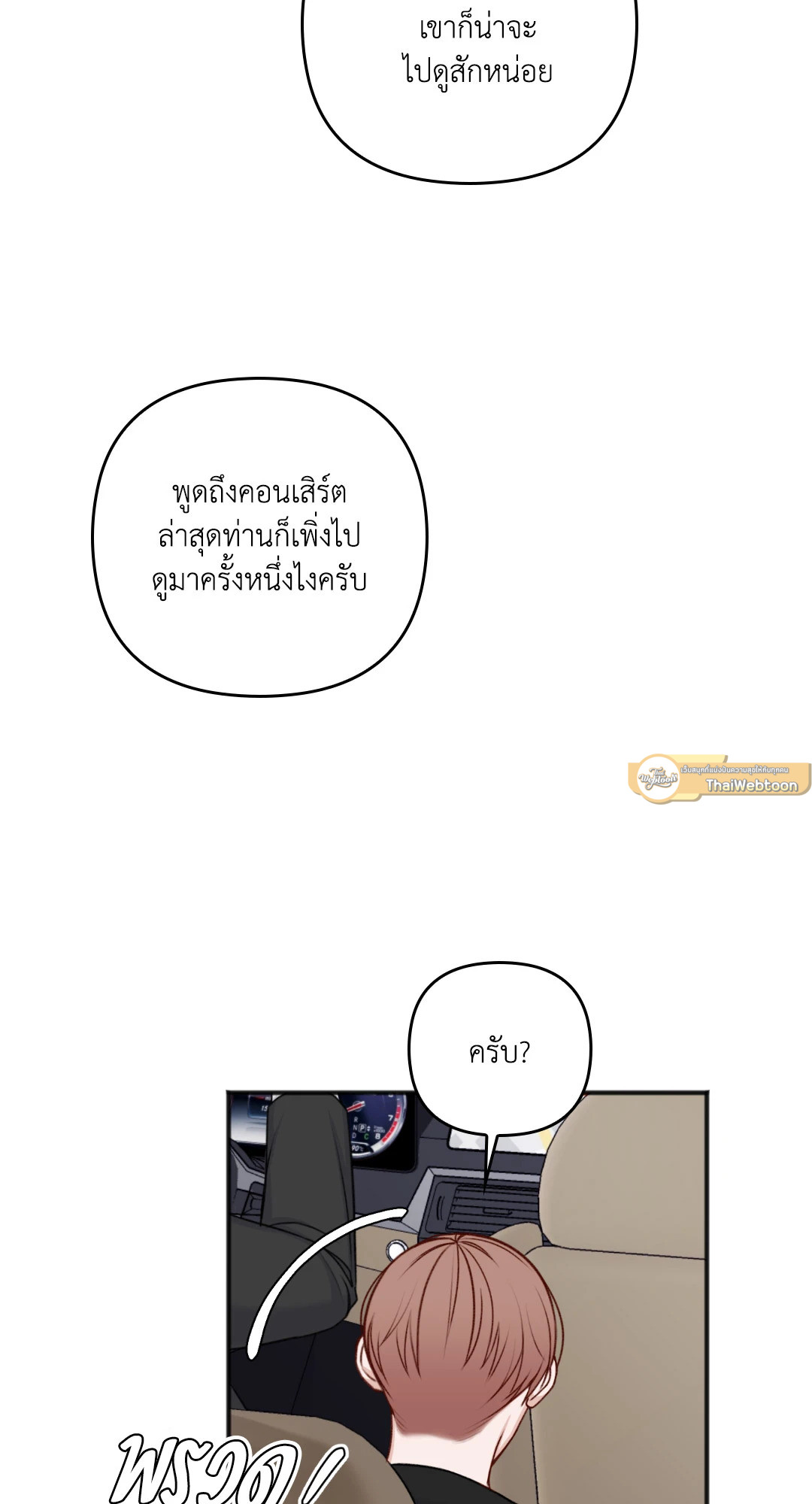 หน้า 67