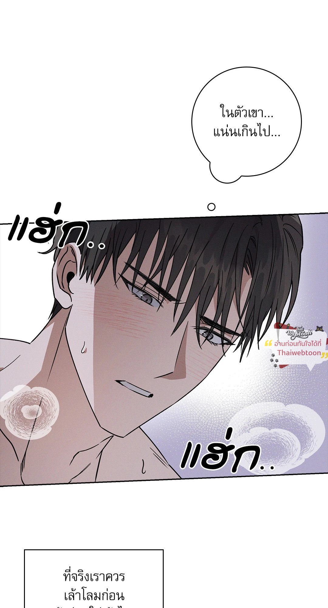 หน้า 59