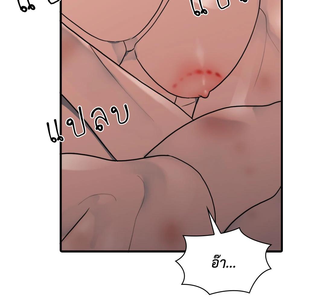 หน้า 111