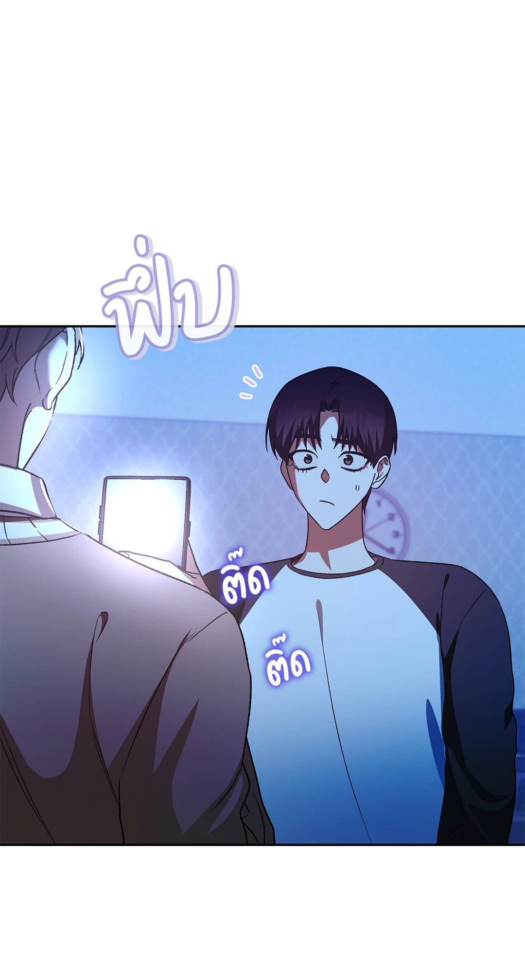 หน้า 76