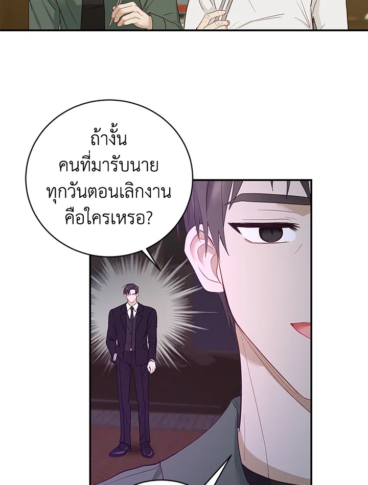 หน้า 73