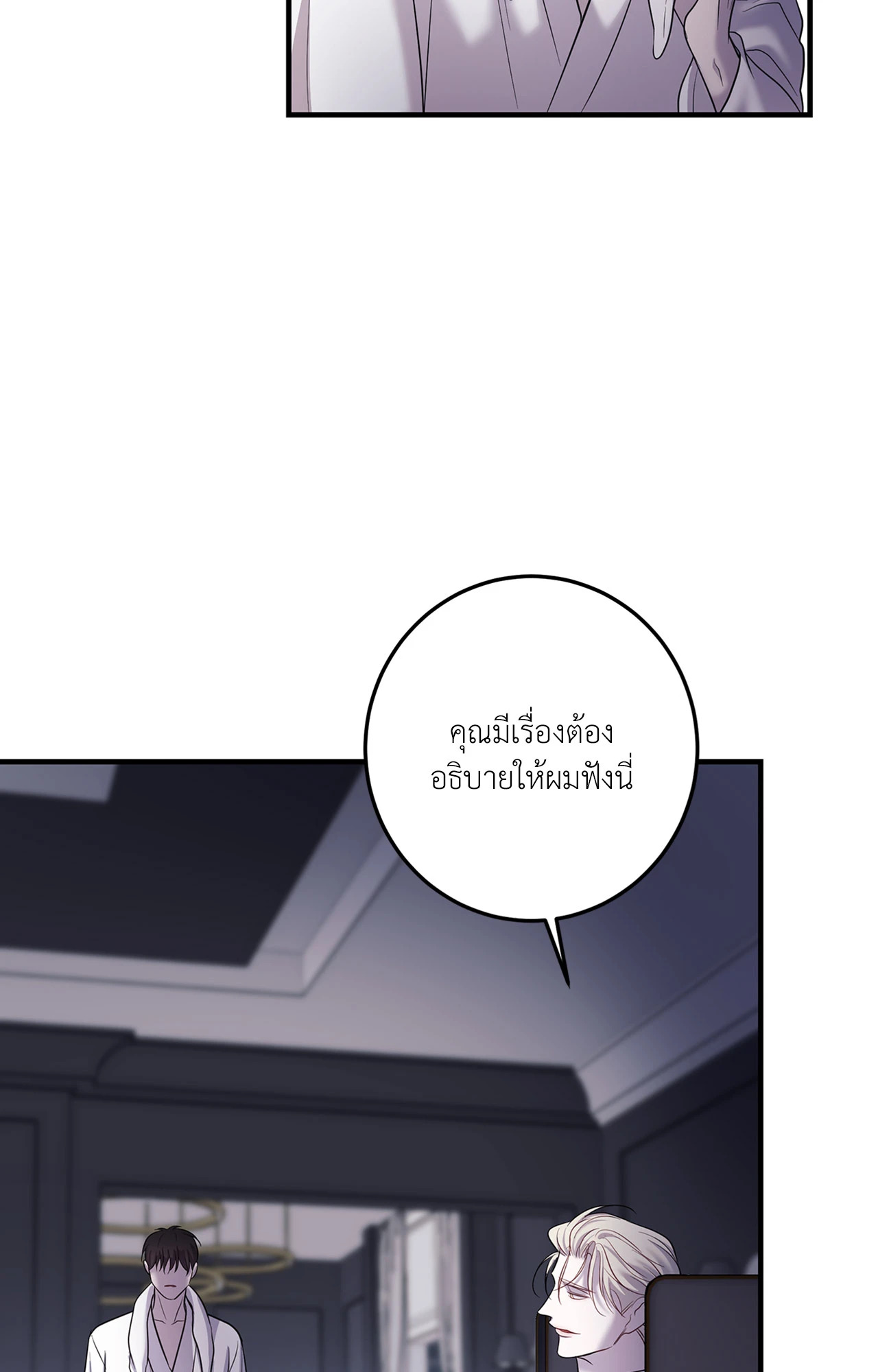 หน้า 80