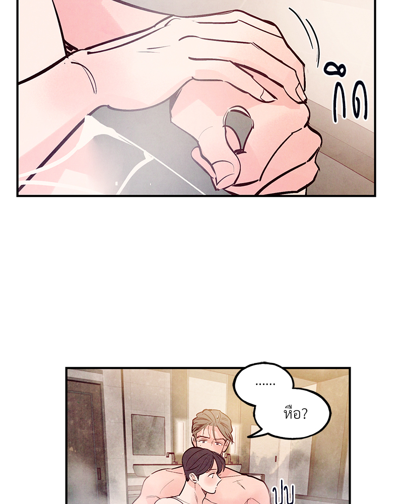 หน้า 76