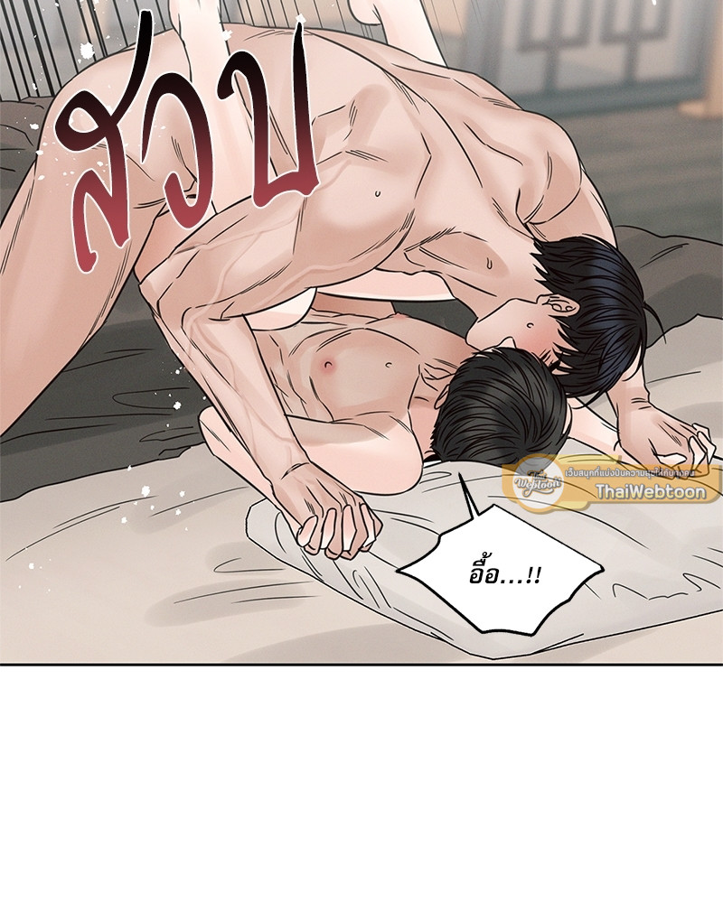 หน้า 71