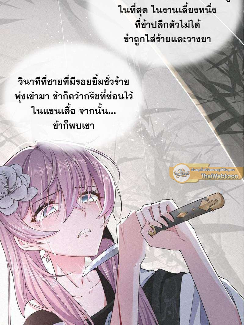 หน้า 60