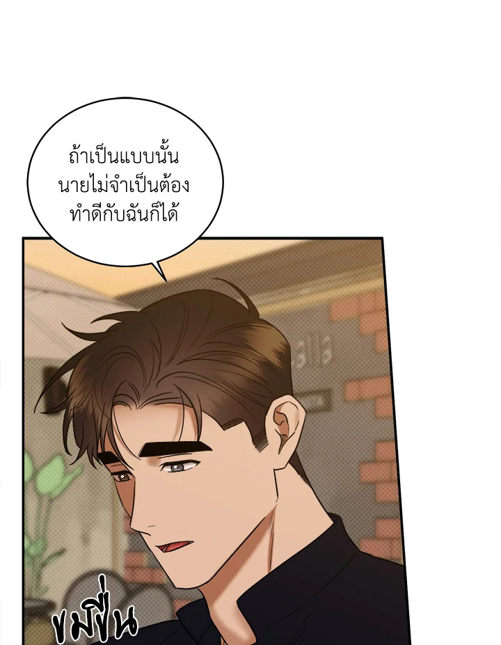 หน้า 67