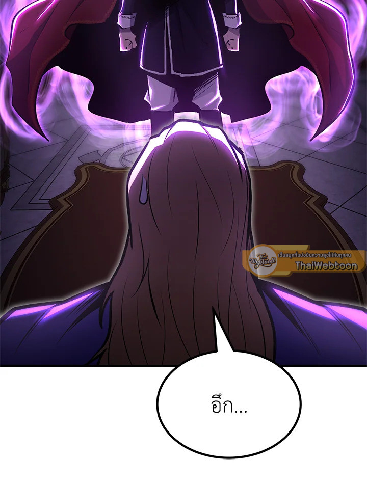 สูตรสำเร็จแห่งการเกิดใหม่ | Standard of Reincarnation Light ตอนที่ 67 - รูปที่ 2