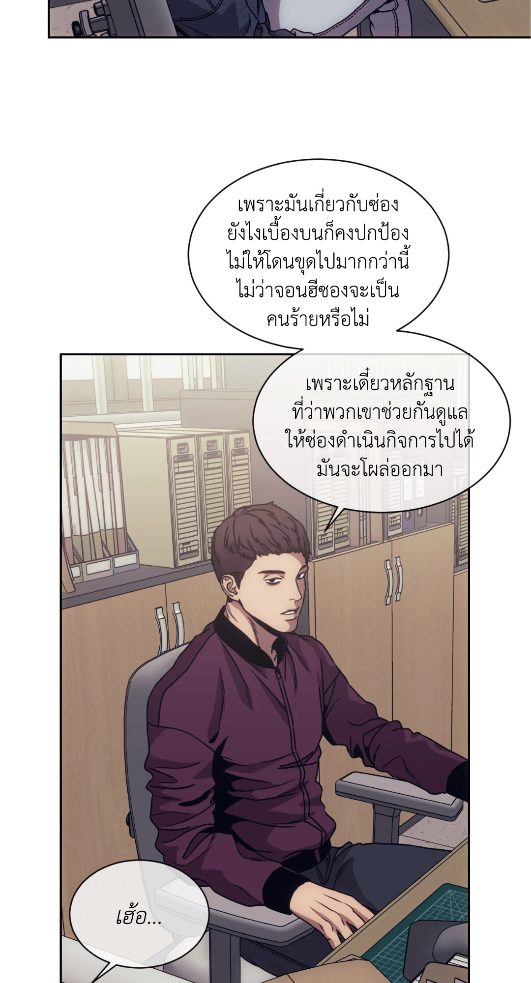 หน้า 21