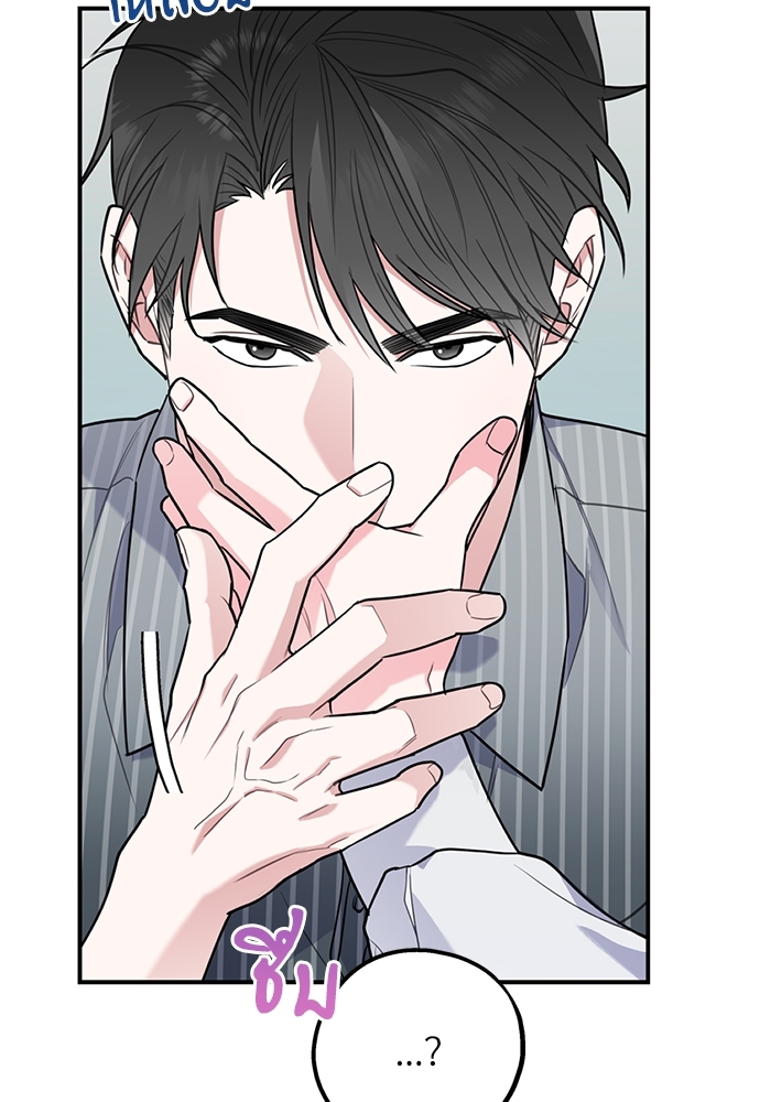 หน้า 97