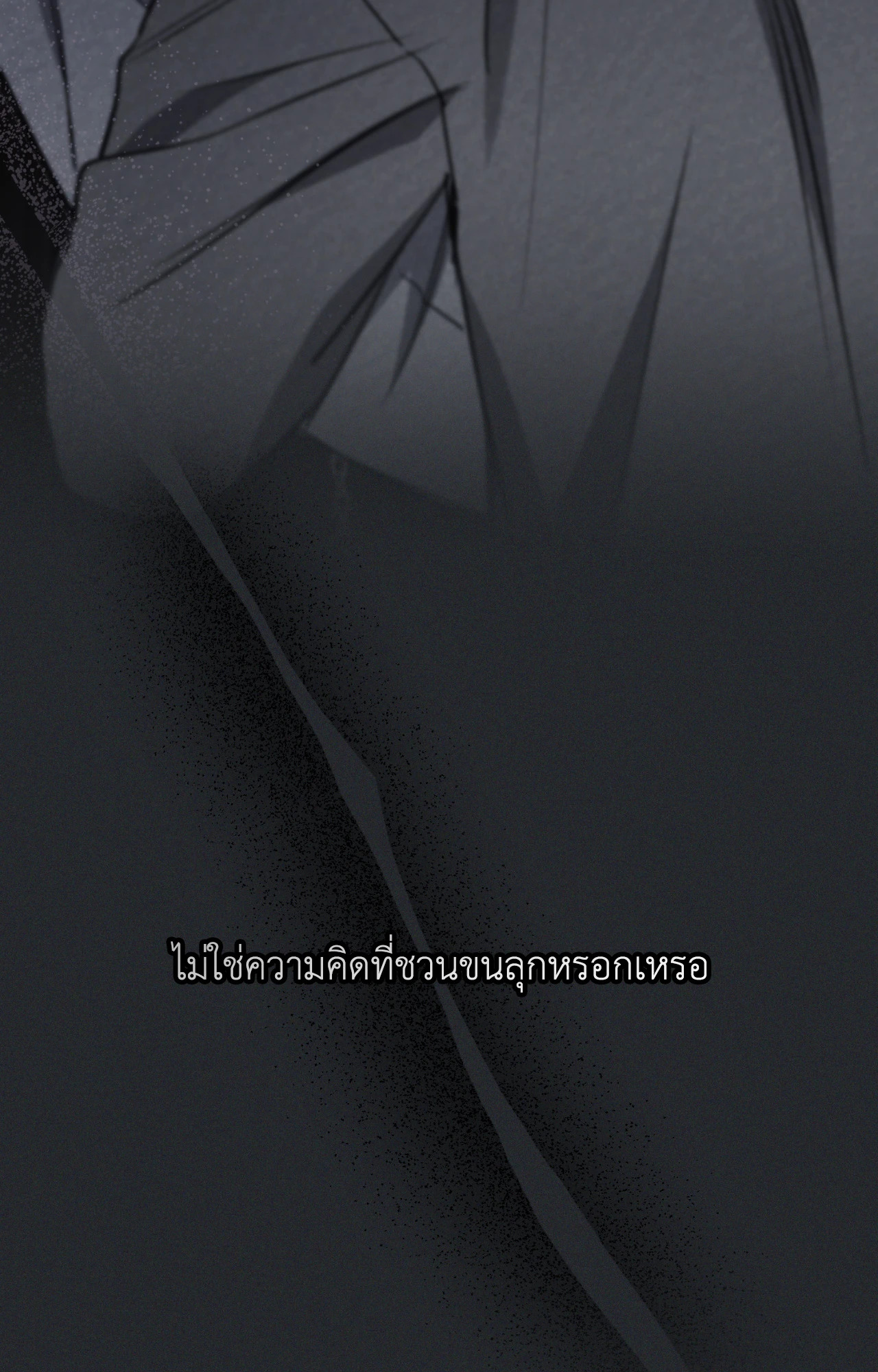 หน้า 108