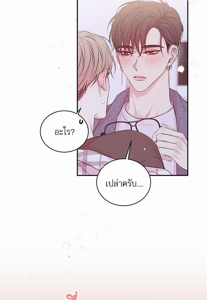 หน้า 56