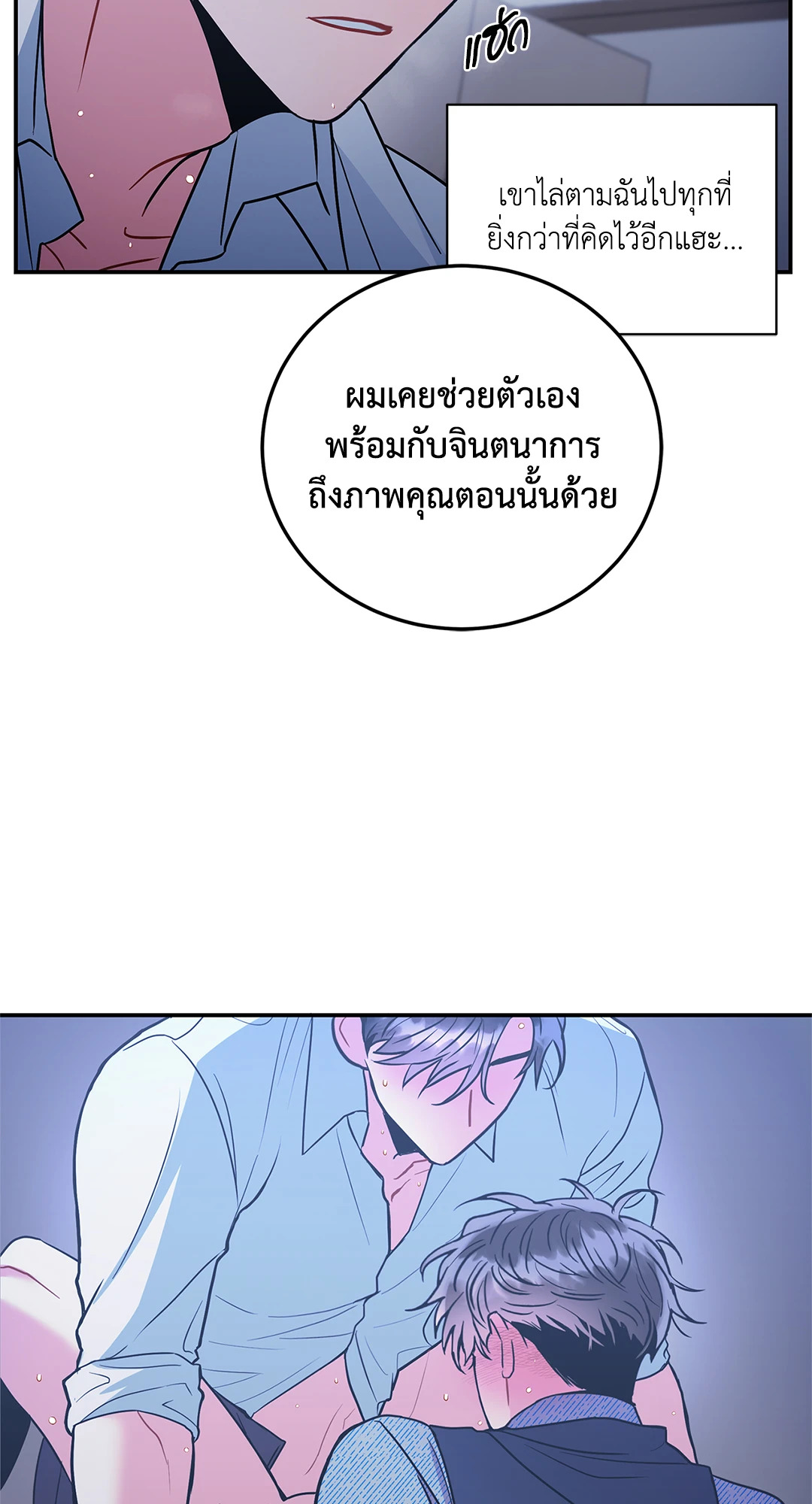 หน้า 74