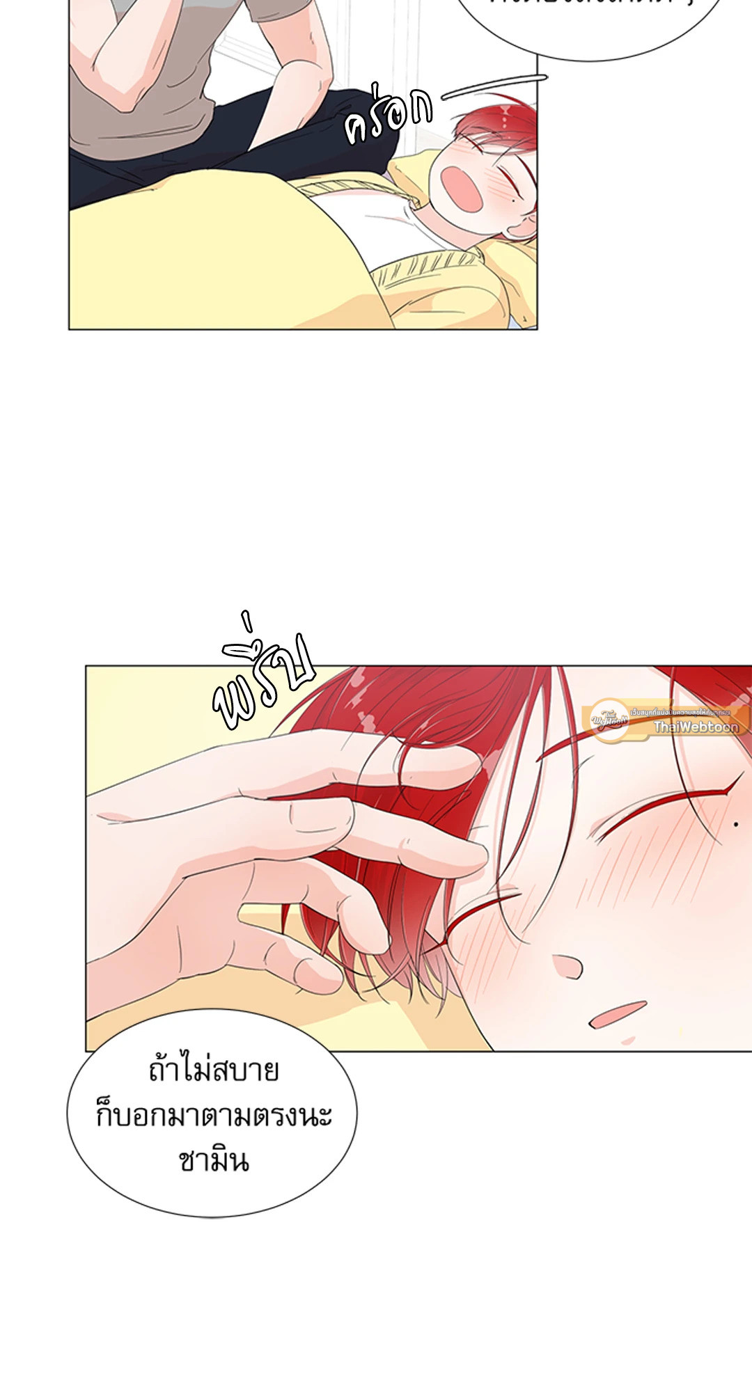 หน้า 45