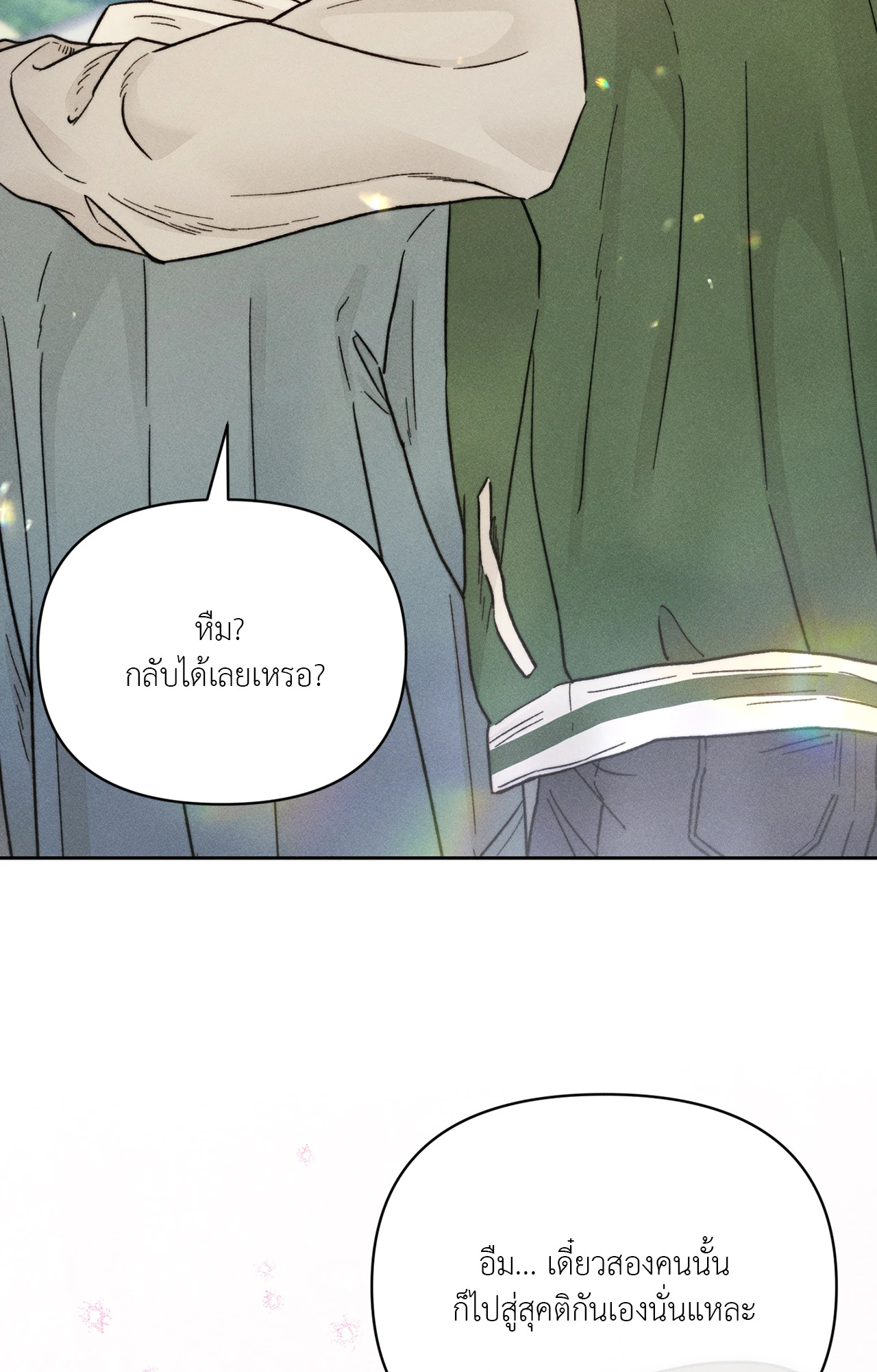 หน้า 105