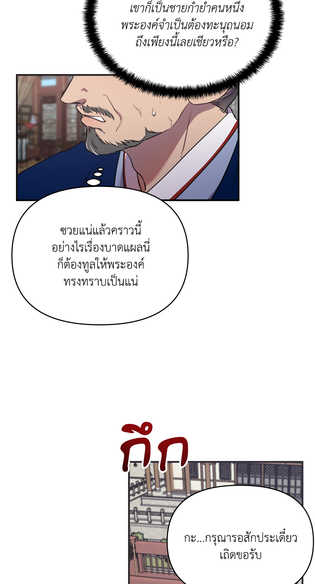 หน้า 59