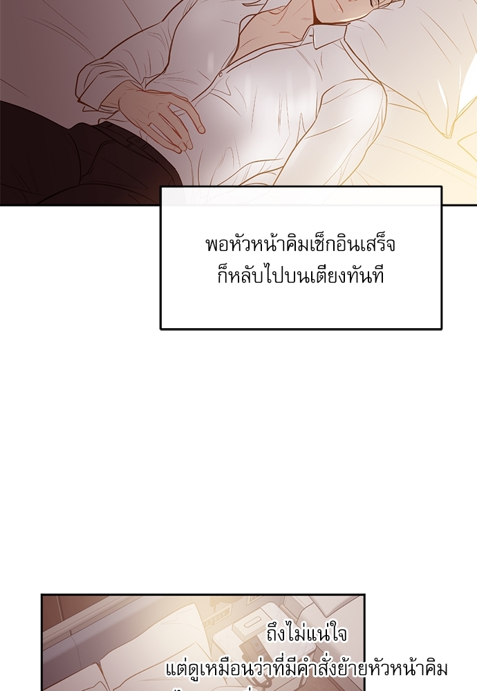 หน้า 56