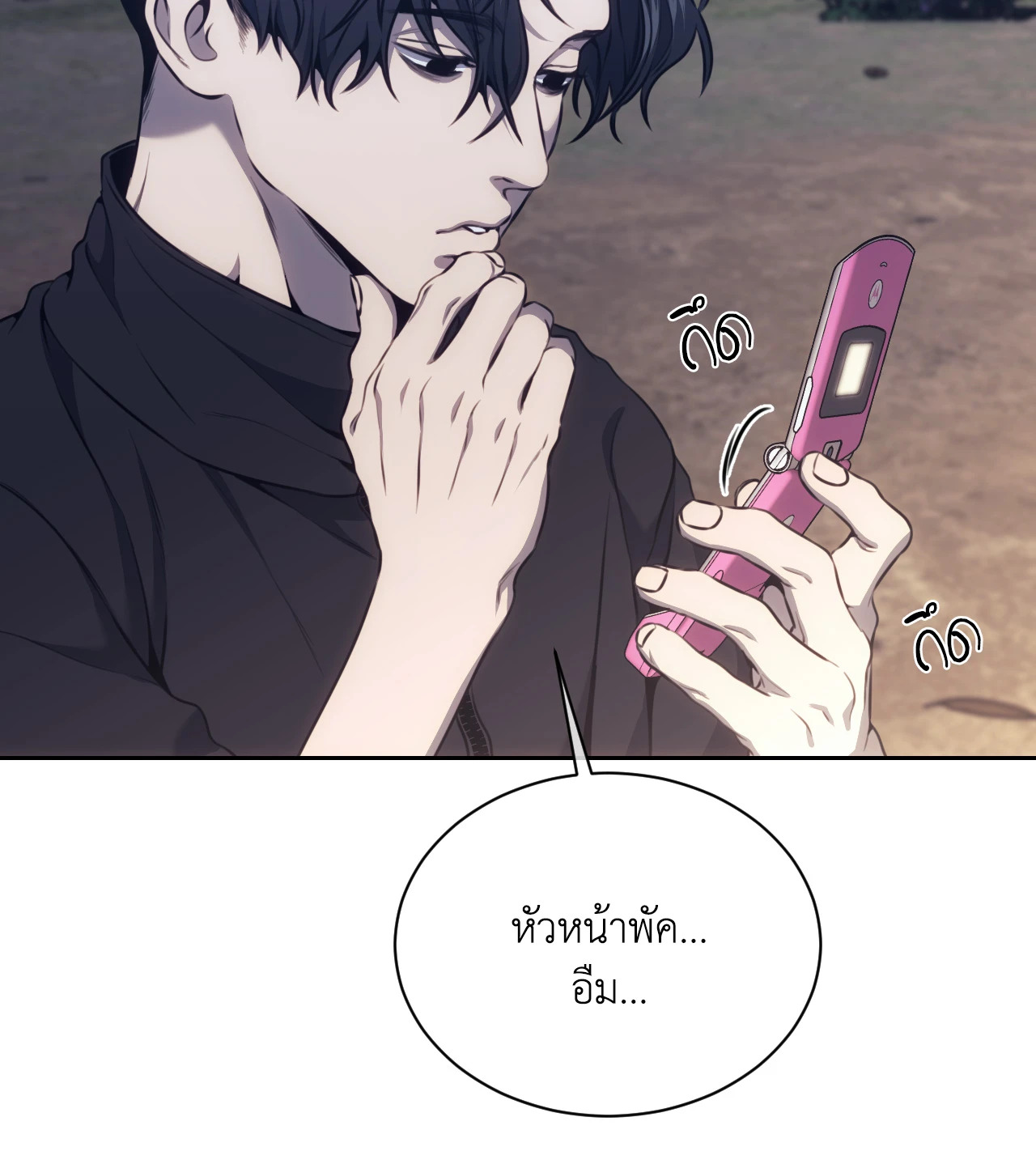 หน้า 42
