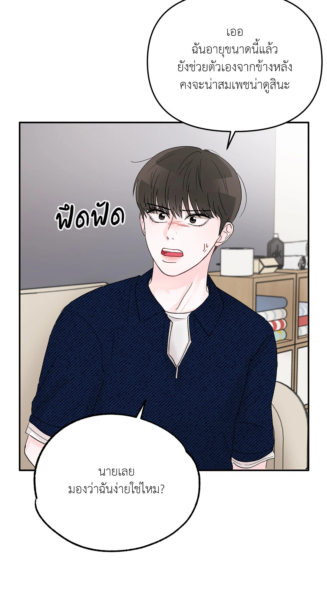 หน้า 36