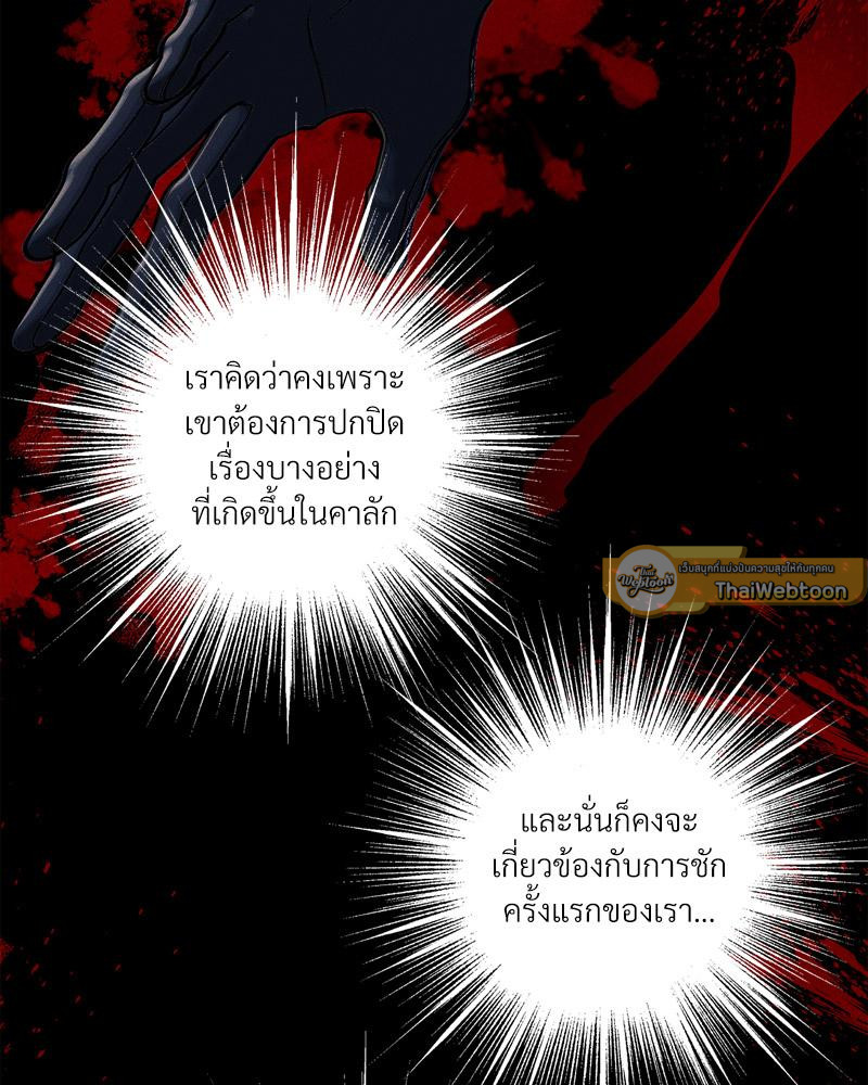 หน้า 110