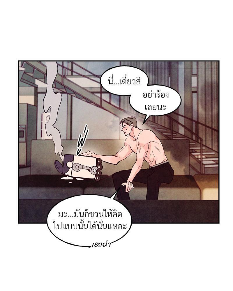 หน้า 80