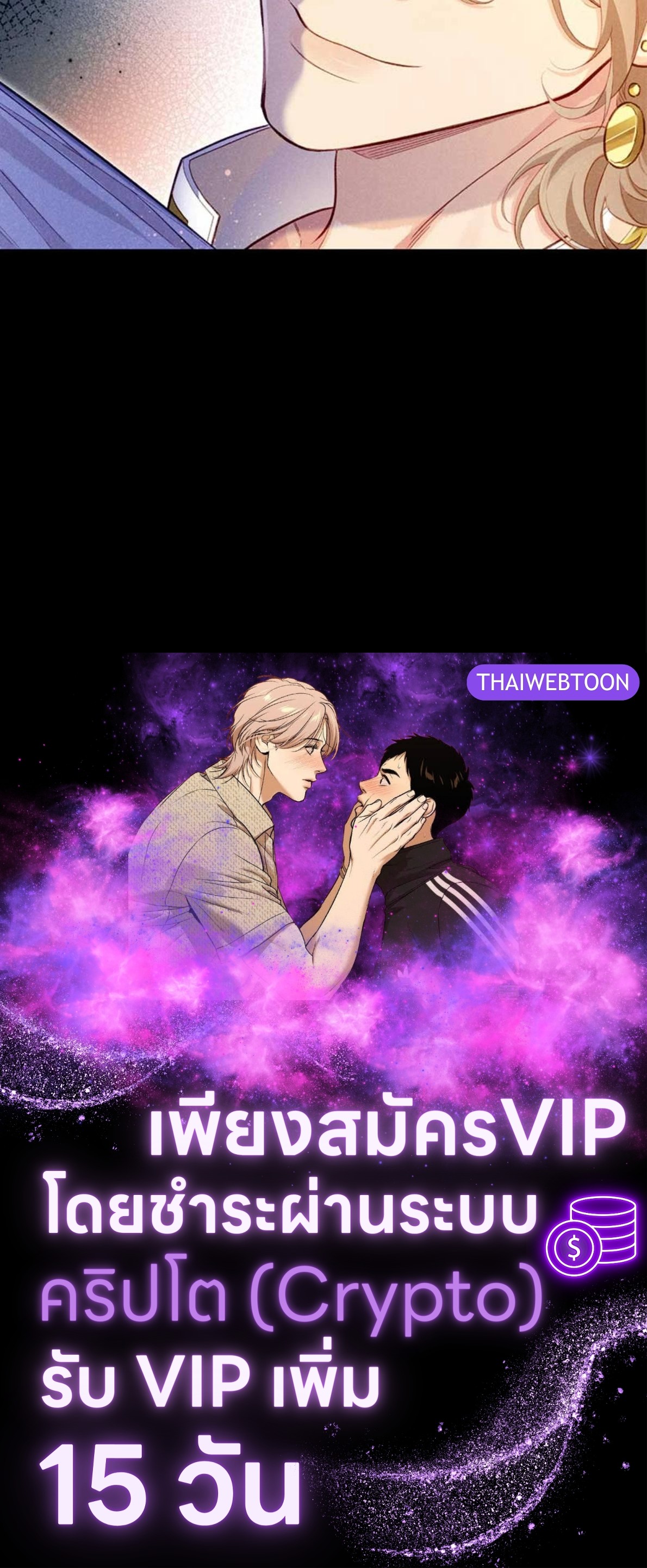 หน้า 100