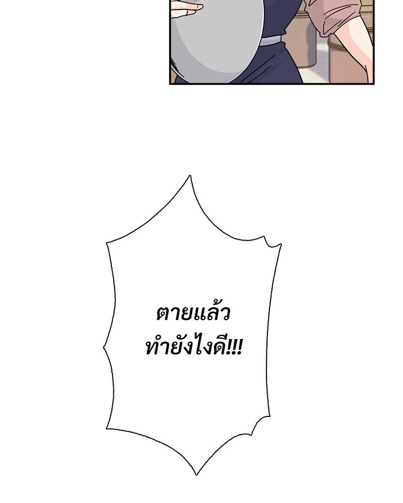 หน้า 91