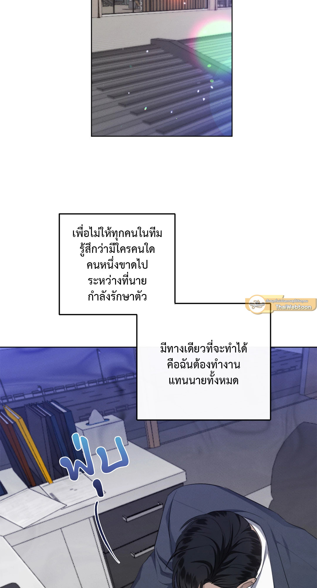 หน้า 40