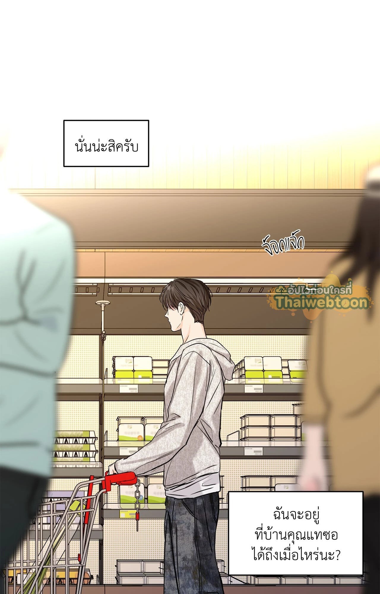 หน้า 47