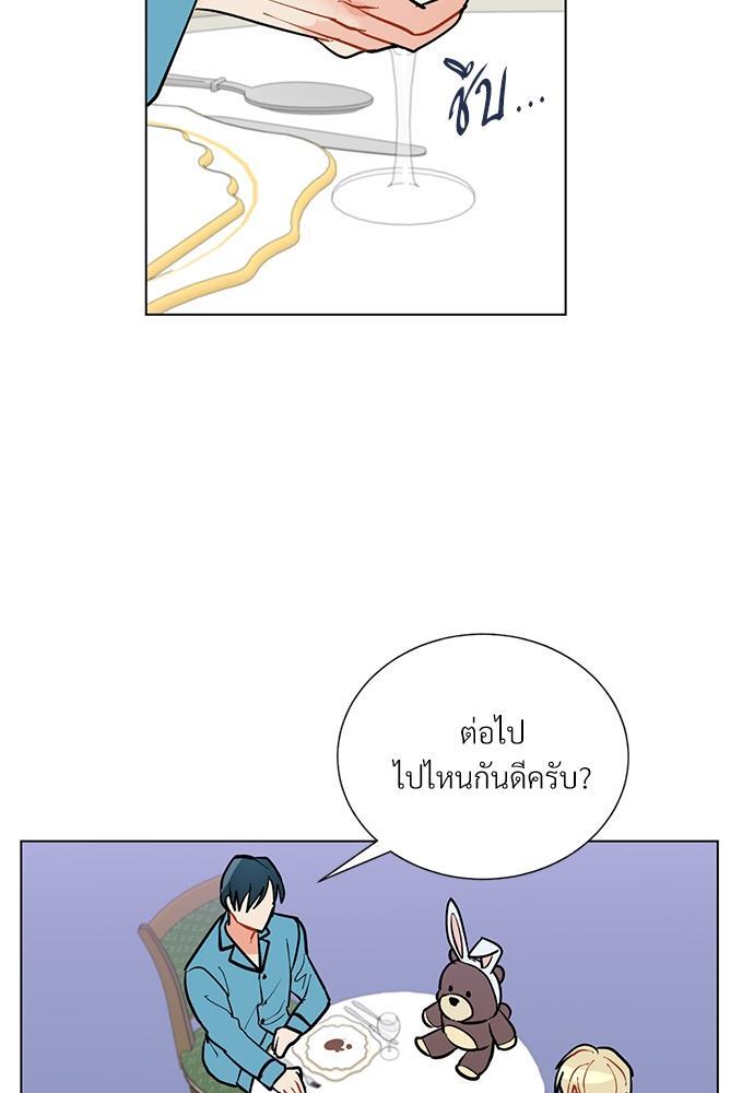 หน้า 70