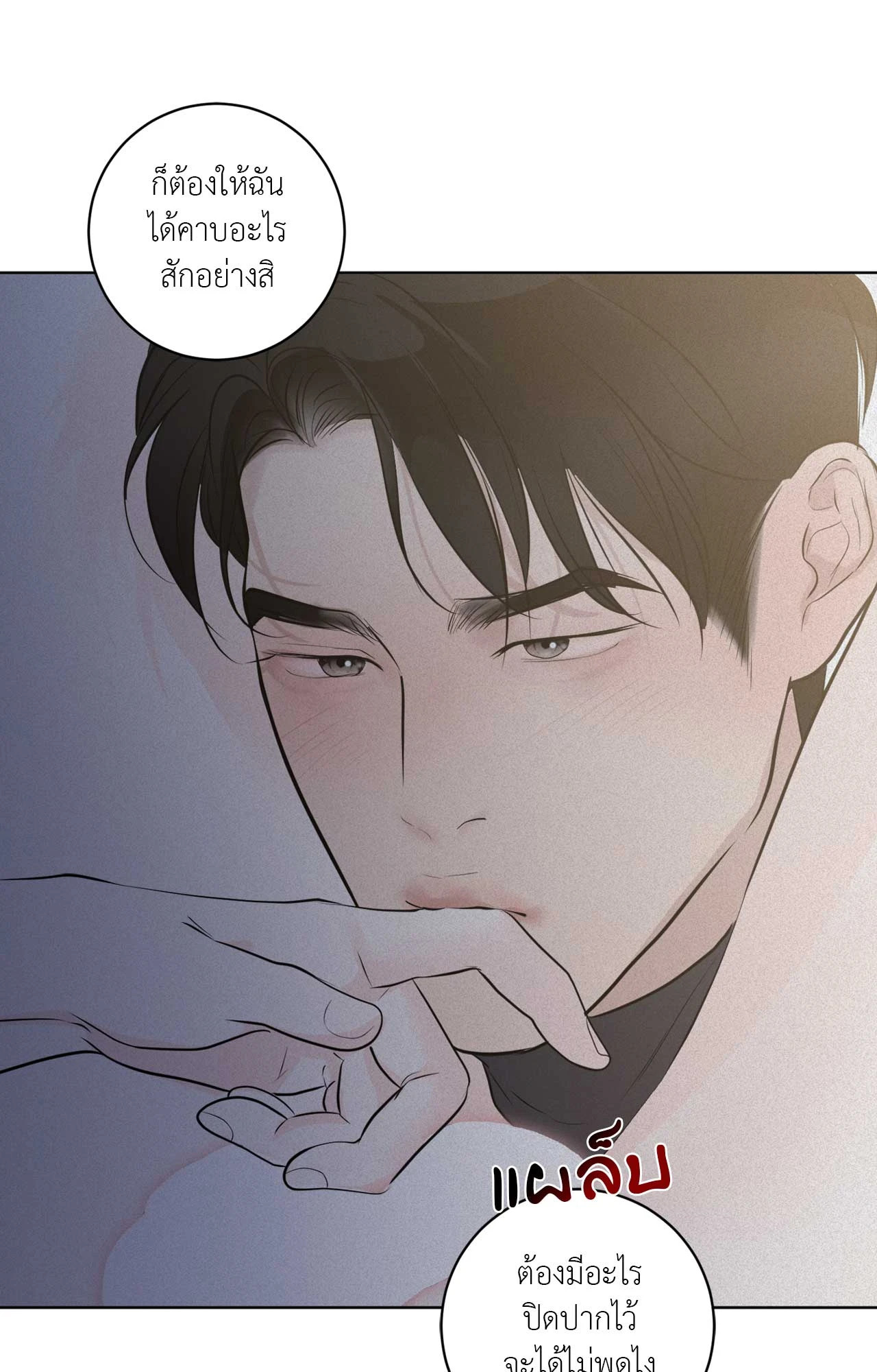 หน้า 84