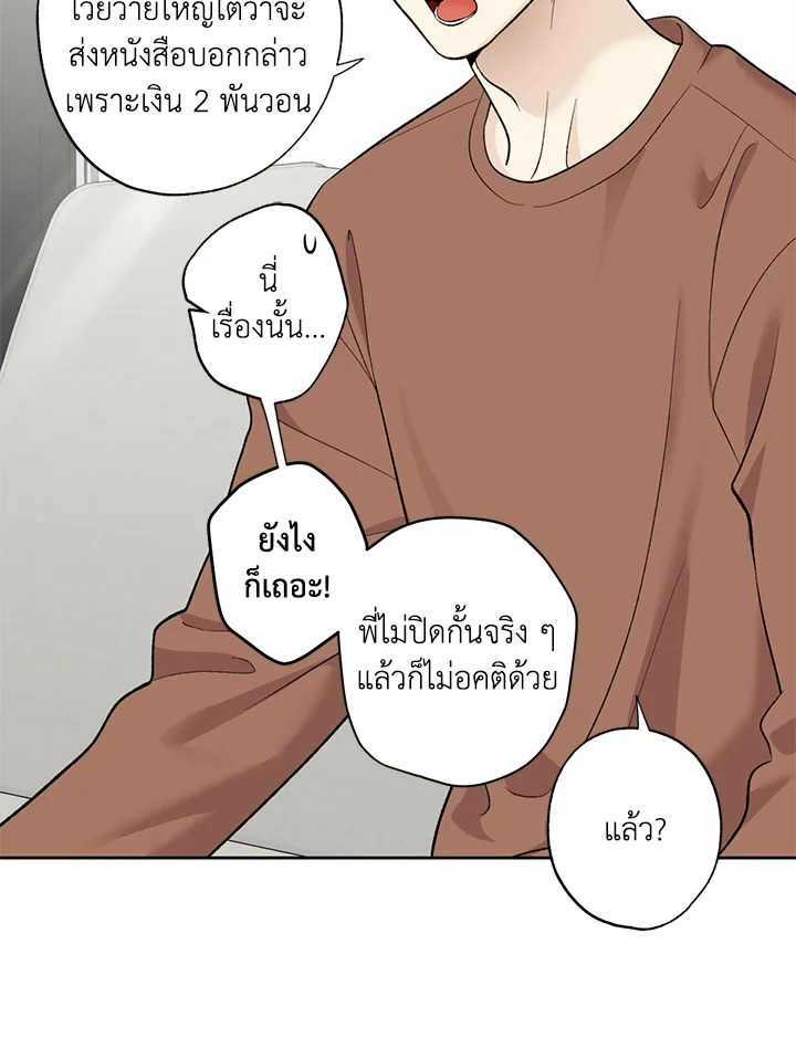 หน้า 64