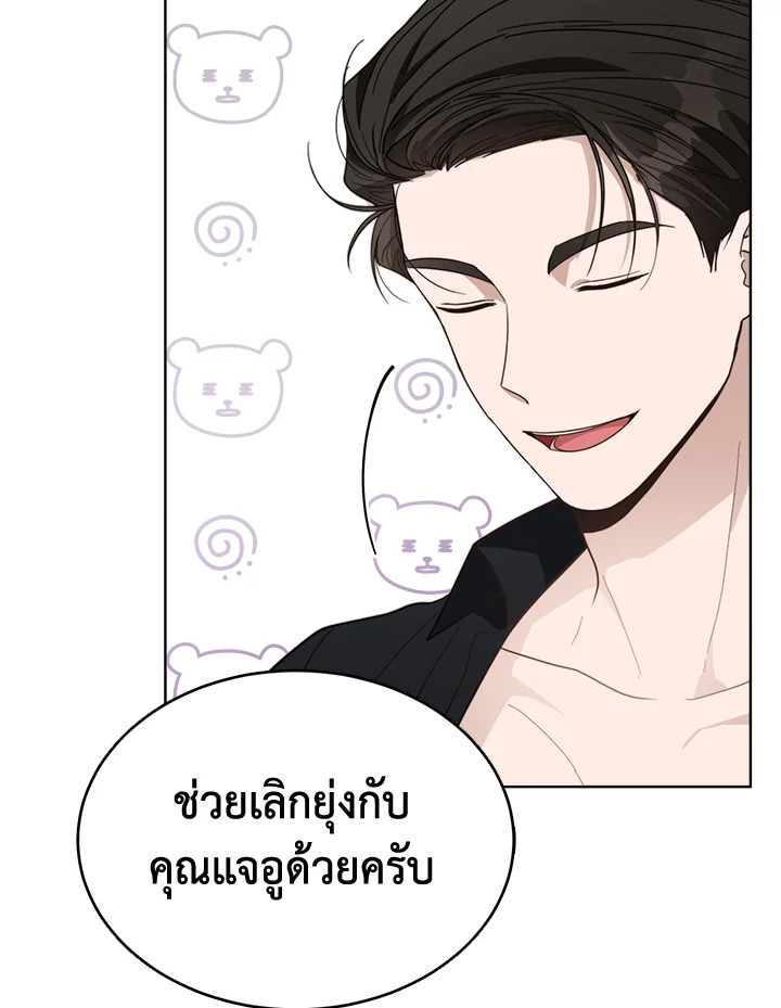 หน้า 100