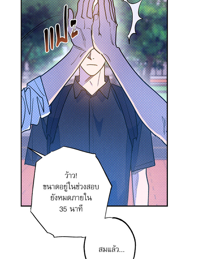 หน้า 63
