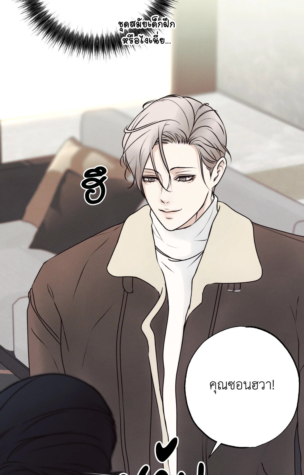 หน้า 42