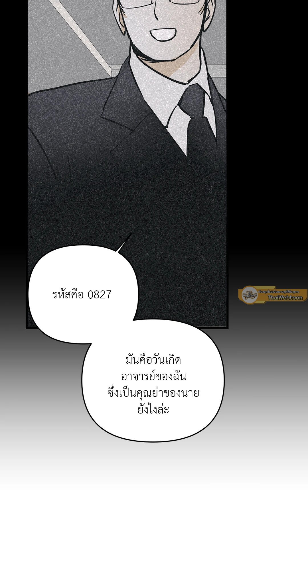 หน้า 51
