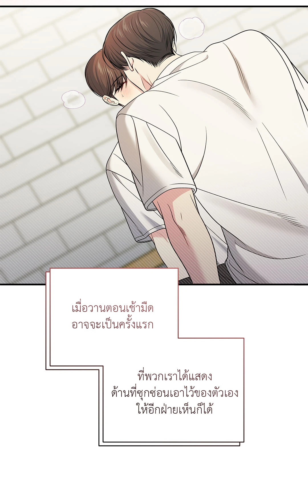 หน้า 66