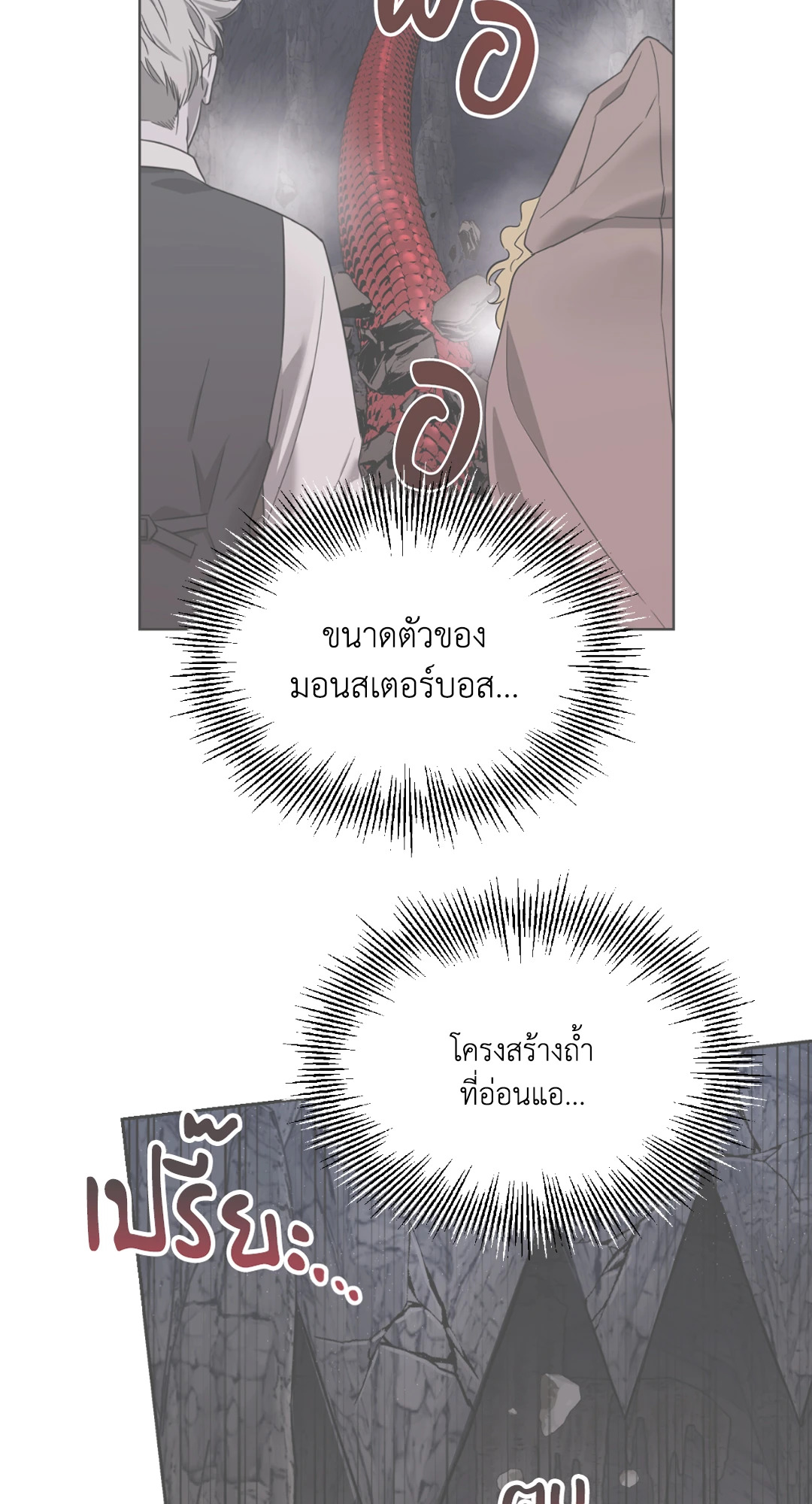 หน้า 84