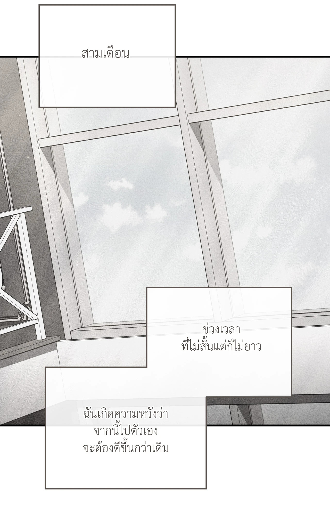 หน้า 83