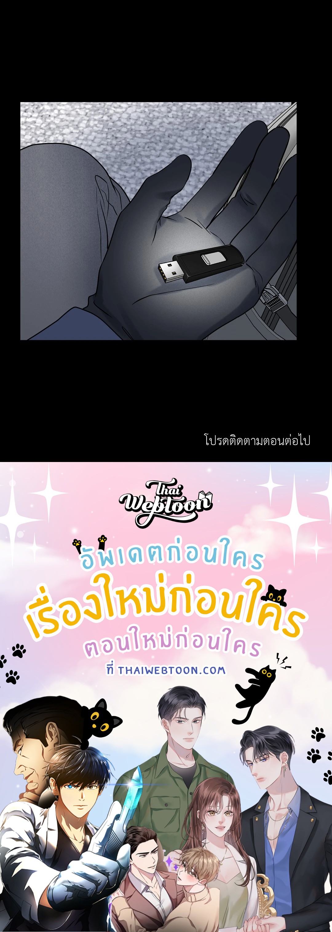 หน้า 66