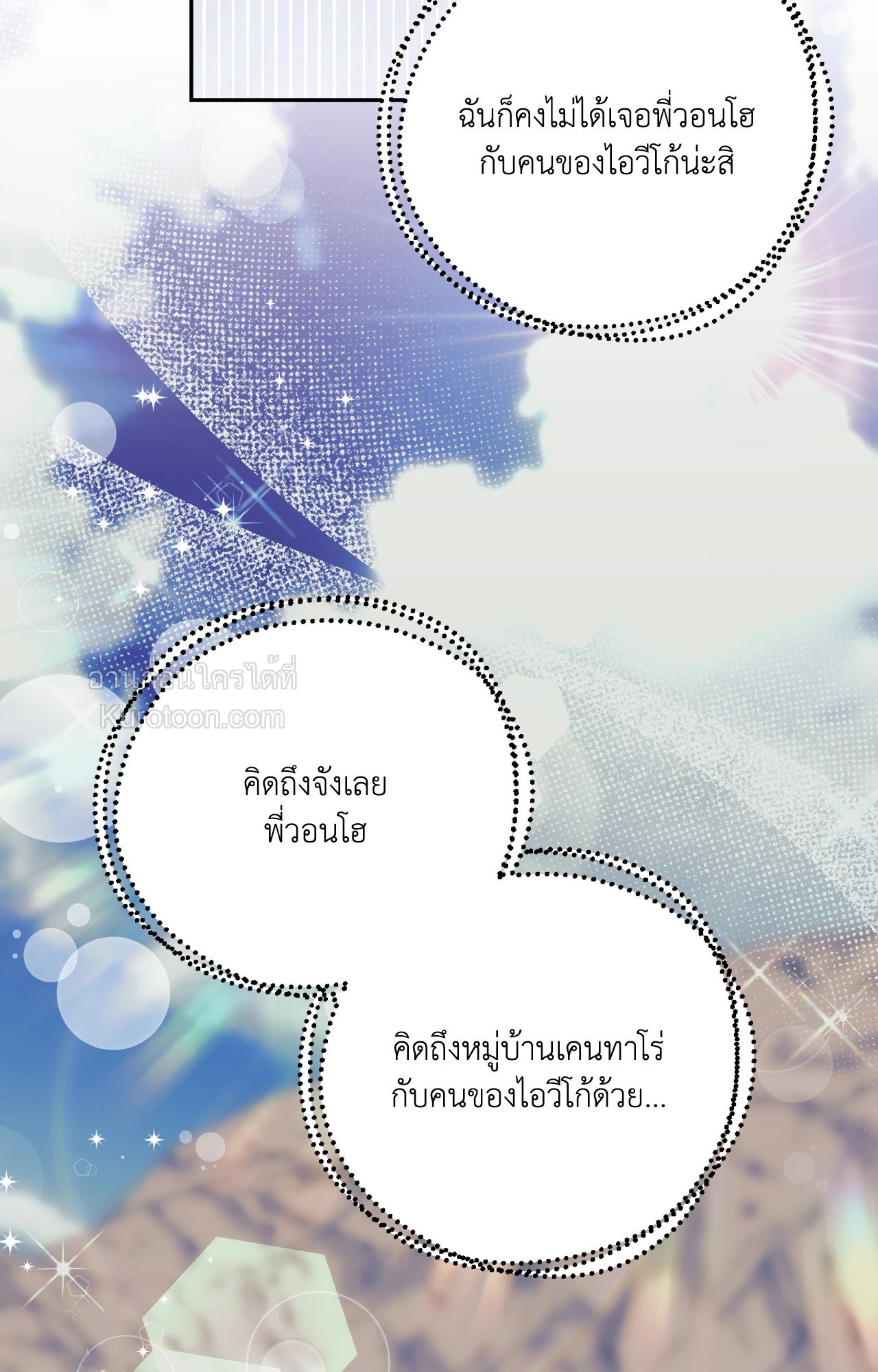 หน้า 81