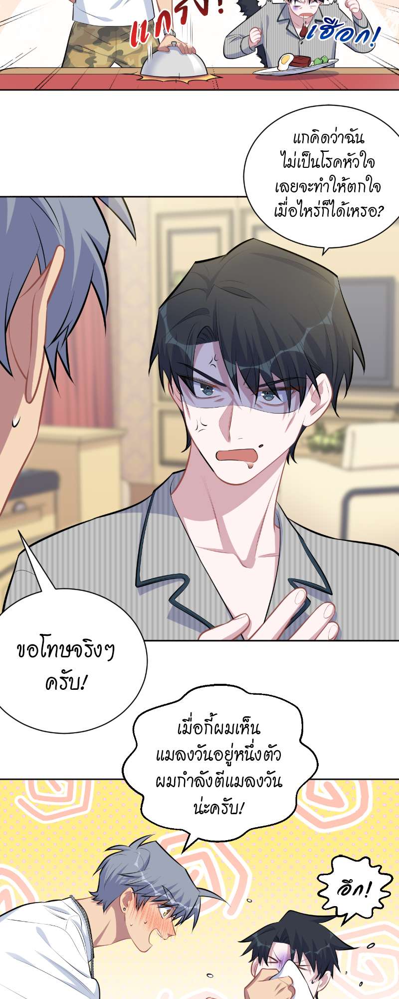 หน้า 18