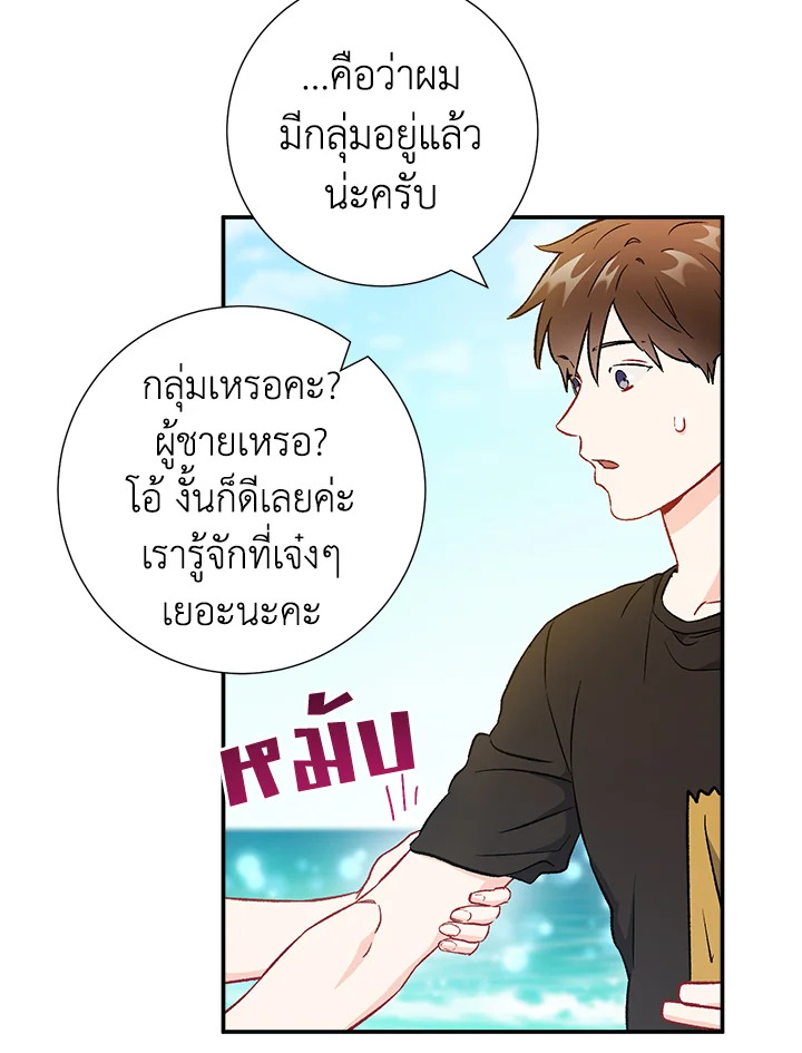 หน้า 55