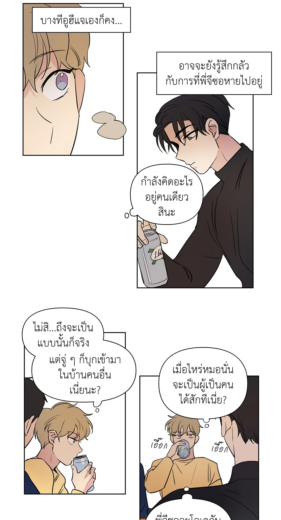 หน้า 17
