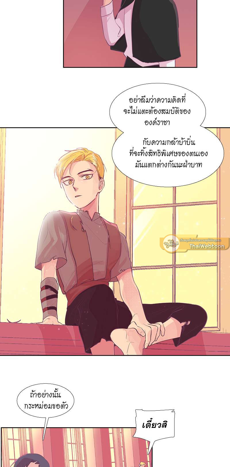 หน้า 40