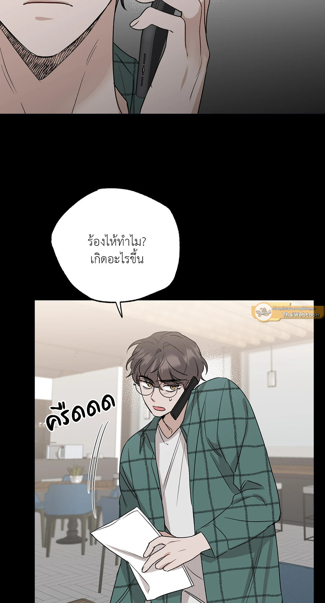 หน้า 54