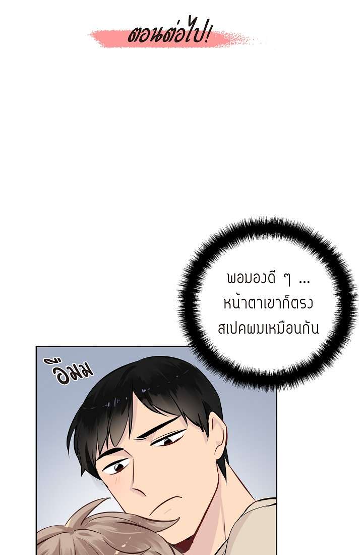 หน้า 70