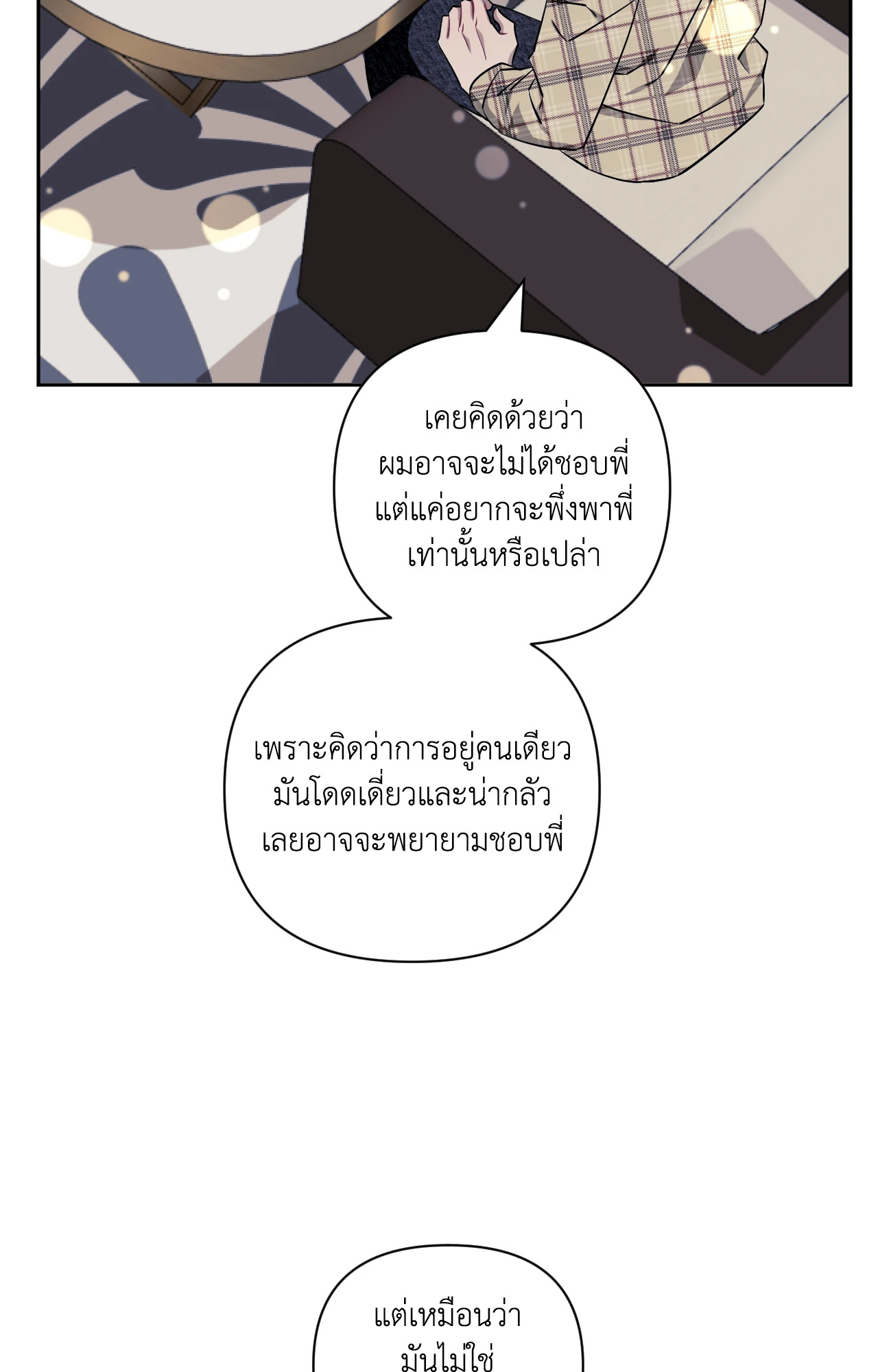 หน้า 74