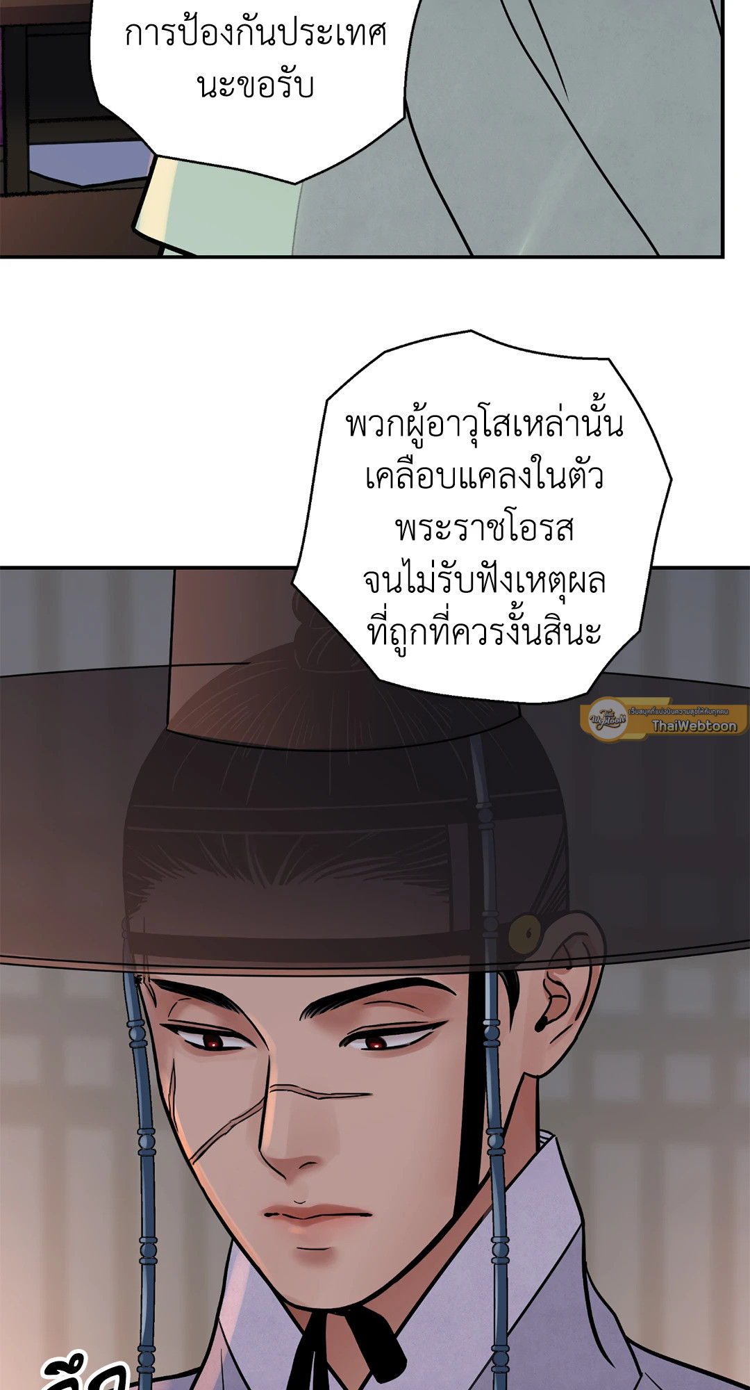 หน้า 61