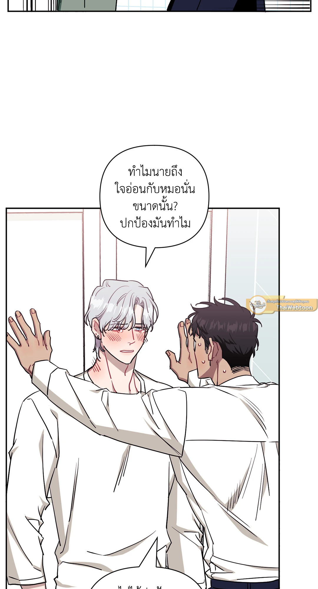 หน้า 51